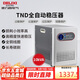 德力西電氣穩(wěn)壓器家用220V全自動交流電源穩(wěn)定器 TND系列 10KW