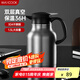美廚（maxcook）保溫壺?zé)衢_(kāi)水瓶家用 304不銹鋼內(nèi)膽真空暖水壺辦公室1.5L MCH6785