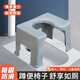 舒雨 衛(wèi)生間蹲廁坐便椅凳通用坐便椅凳衛(wèi)浴蹲便器改坐便器配件 灰色成人款【加厚防滑】
