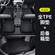 博紫適用專(zhuān)用一汽大眾寶來(lái)20 13-18 19-24款全新傳奇純電防水tpe腳墊 全TPE腳墊+后備箱墊 (留言車(chē)型)