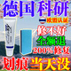 汽車劃痕修復(fù)神器不分顏色通用蠟深度露底剮蹭車門漆納米研磨劑 單瓶裝(一涂一抹 劃痕消失)