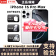 【美版機24期免息】蘋果 iPhone16Promax全新未激活后封 5G 16 Pro Max 白色鈦金屬6.9英寸 256GB 美版有鎖 全新未激活 開孔