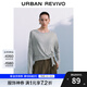 UR七夕2025秋季新款女裝慵懶休閑風綁帶超寬松長袖T恤UWB450049 花灰 (偏寬松) S (XS-S)