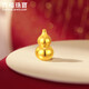 六福珠寶足金投資金條福祿雙全金葫蘆黃金擺件單顆 計(jì)價(jià)023287DA 約1.00克