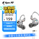 SUPER TFZ MY LOVE 錦瑟香也 耳機監(jiān)聽入耳式HIFI有線耳機Type-c接口監(jiān)聽游戲電競耳機發(fā)燒舞臺耳返 炫彩透【3.5口無麥1.2米版】