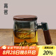 高茗茶杯玻璃泡茶杯辦公室茶水分離玻璃杯高硼硅耐高溫帶把手泡茶水杯 【觀(guān)山設計】群山泡茶杯 500ml