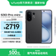 vivo S30 Pro mini 6.31 英寸多彩小直屏 希區(qū)柯克變焦實(shí)況  6500mAh小屏續(xù)航戰(zhàn)神手機(jī) 國補(bǔ) 可可黑 16GB+512GB 贈TWS A4耳機(jī)