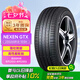 NEXEN/耐克森 輪胎 235/60R18 103H GTX 原配起亞嘉華/現(xiàn)代途勝