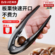 拜杰板栗開口器剝栗子神器專用自動(dòng)回彈十字刀核桃夾子家用錐栗開殼夾