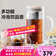 北鼎（Buydeem）泡茶壺 家用大容量多功能冷泡壺 冰飲過濾涼水壺 杏仁白1700ml