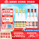 杏花村汾酒 玻汾 組合裝 新老版隨機(jī)發(fā) 42度 475mL 3瓶 紅蓋+53度金標(biāo)3瓶
