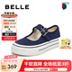 百麗（Belle）七夕禮物皮帶扣休閑瑪麗珍鞋女25秋新厚底增高休閑鞋B2836CQ5 藏藍 34 (220mm)