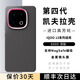 CONGA適用iqoo13手機(jī)殼凱夫拉芳綸纖維vivo iQOO 13保護(hù)套碳纖維散熱防摔磨砂全包超薄硬殼磁吸 磁吸款｜火山金屬圈｜600D vivo iQOO 13