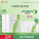 玉澤（Dr.Yu）維生素原B5速安特護(hù)凍干面膜6片裝*2盒 