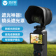 漾菲斯適用DJI大疆Pocket3鏡頭保護罩遮光罩口袋云臺相機保護套擋光遮陽罩osmo靈眸拓展配件鏡頭蓋保護殼