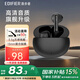 漫步者（EDIFIER）【性價比優(yōu)選】X2 Plus真無線藍牙耳機半入耳式音樂游戲運動防水長續(xù)航節(jié)日禮物 X2-Plus黑色