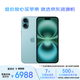 Apple/蘋果 【公開版】iPhone 16 Plus（A3291）512GB 深青色 支持移動聯(lián)通電信5G 雙卡雙待手機 資源機