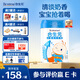 合生元（BIOSTIME）大童學(xué)齡前兒童成長(cháng)配方奶粉4段 3歲或以上 【助力骨骼發(fā)育】800g*1罐