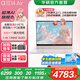 華碩a豆14 Air【國家補(bǔ)貼20%】高性能AI超輕薄筆記本電腦 R9 H 270 32G 1T 蜜桃甜心 2.8K 120Hz OLED屏 預(yù)裝office