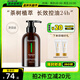 菲詩(shī)蔻（FicceCode）茶樹洗發(fā)水300ml控油去油洗發(fā)露持久柔順洗頭膏澳洲進(jìn)口