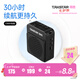 得勝（TAKSTAR） E180M小蜜蜂擴(kuò)音器教師專用隨身腰掛便攜式教學(xué)耳麥導(dǎo)游戶外大功率長續(xù)航喇叭 黑色+有線麥克風(fēng)（新版長續(xù)航）