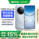 vivo Y300 Pro+ 【國家補貼】7300mAh超薄藍海電池 驍龍7s旗艦 AI手機新品 星空銀 8GB+256GB 官方標配