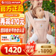 ergobaby美國二狗背帶嬰兒背帶柔軟Alta舒適透氣寶寶四季通用抱娃神器粉色