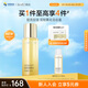 肌活（Bio-MESO）糙米水215ml2.0精華水爽膚水補(bǔ)水保濕控油提亮生日禮物