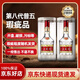 五糧液五糧液普五第八代52度濃香型白酒商務(wù)宴請(qǐng)自飲送禮佳品運(yùn)損瑕疵品 52度 500mL 2瓶 送禮袋