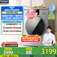松下（Panasonic）洗烘一體機(jī)10公斤全自動(dòng)滾筒洗衣機(jī)超薄大內(nèi)筒光動(dòng)銀除菌空氣洗高溫除菌除螨泡沫凈1.1洗凈比變頻 XQG100-ND11C【光動(dòng)銀除菌】