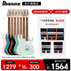 IBANEZ依班娜電吉他GRX40/GRX70QA/GRX120/GRX20初學(xué)者新手入門吉它學(xué)生 GRX40+JOYO Buddy音箱 備注顏色