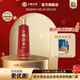 小糊涂仙小糊涂圣酒（四星）52度濃香型白酒裸瓶裝 52度 500mL 1瓶