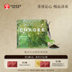 霸王茶姬（CHAGEE）蜜瓜烏龍茶原葉袋泡茶沖冷泡茶送禮伴手禮夏夢(mèng)玫瓏隨行裝24g/8袋