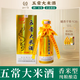 穗香千里【香米型】五常大米酒原漿53度單瓶500ml純糧年份原漿V20配酒杯 53度 500mL 1瓶 配一對(duì)酒杯