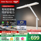 UNDERSKY天空見(jiàn)臺(tái)燈控軸護(hù)眼學(xué)習(xí)護(hù)眼燈全光譜人體感應(yīng)屏幕燈控軸臺(tái)燈 TC1天際白