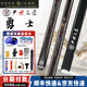 尹世工匠傳承鳳靈斗者 純手工桿臺球桿通桿 小頭桿中式黑八九球桿一體通桿 尹世工匠勇士