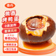香丹 烤鴨蛋 南陽(yáng)特產(chǎn)紅心咸鴨蛋咸蛋零食熟食中秋節送禮禮品禮物禮盒 60g*10枚【簡(jiǎn)裝】