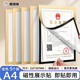 眼鏡猴A4磁性展示貼免打孔營業(yè)執(zhí)照正本框副本保護(hù)套文件框獎(jiǎng)狀海報(bào)兒童展示公告欄通知磁貼 金色 5個(gè)裝