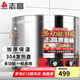 志高（CHIGO）煮面桶商用電熱燃?xì)饷簹鉅t不銹鋼爐煮面爐湯粥爐 45型臺式電熱煮面桶【發(fā)熱盤】