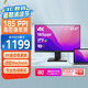 優(yōu)派23.8英寸4K超清顯示器IPS 10bit窄邊框 升降旋轉 愛眼不閃屏HDMI PS4電腦顯示器24VX2479-4K-HD