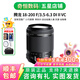 騰龍/Tamron AF 18-200mm f/3.5-6.3 一代 二代 半畫幅單反鏡頭 佳能尼康 騰龍18-200/3.5-6.3 VC（B018） 佳能口  99新