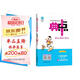 2025秋榮德基小學(xué)典中點(diǎn)三年級(jí)數(shù)學(xué)上冊(cè)人教版 小學(xué)綜合應(yīng)用創(chuàng)新題 小學(xué)課本同步訓(xùn)練拔尖特訓(xùn)提高實(shí)驗(yàn)班提優(yōu)訓(xùn)練課堂筆記學(xué)霸筆記課時(shí)作業(yè)本必刷題天天練 榮德基