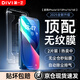 第一衛【超值2套裝】適用蘋(píng)果13/14鋼化膜iphone13/14手機膜16e高清13Pro防爆防摔抗指紋順滑聽(tīng)筒防塵