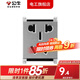 公牛（BULL）G04灰色118型開(kāi)關(guān)插座模塊五孔面板家用暗裝墻插USB自由組合三孔 五孔模塊