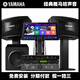 LROSS KMS910家庭ktv音響套裝卡拉ok點(diǎn)歌機(jī)功放k歌一體機(jī)家用音箱唱歌全套設(shè)備專業(yè)家庭影院可接電視 套餐3 雅馬哈910專業(yè)版低音炮套裝/15-45平 官方授權(quán)