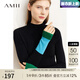 AMII七夕禮物2025冬新款通勤風(fēng)百搭修身半高領(lǐng)撞色袖口含羊毛精梳毛衣 黑色 165/88A/L