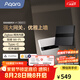Aqara智能墻壁網(wǎng)關(guān)V1紅外遙控PoE供電雙頻wifi已接入Homekit智能聯(lián)動(dòng) 智能墻壁網(wǎng)關(guān) V1（遠(yuǎn)山灰）