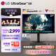 LG 27G810A 27英寸 4K顯示器 雙模4K180Hz/1K360Hz HDR400 G-Sync HDMI2.1 高刷電競(jìng)顯示屏