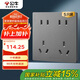 公牛（BULL）開(kāi)關(guān)插座 G12系列 十孔插座86型面板 五只裝量販裝 G12Z423星空灰