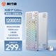 前行者【補(bǔ)貼券減15%】X87Pro/Ultra無線機(jī)械鍵盤有線藍(lán)牙三模gas客制化游戲電競磁軸辦公專用側(cè)刻筆記本 白緙紋側(cè)刻Ultra-北極拿鐵軸V3-1.2萬mA